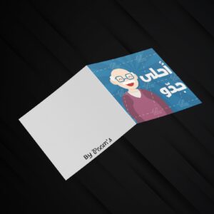 Father’s Day Cards