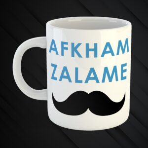 Father’s Day Mug