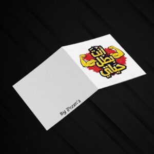 Father’s Day Cards