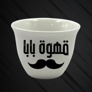 Father’s Day Cups