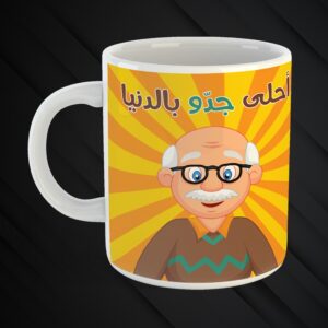 Father’s Day Mug
