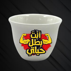 Father’s Day Cups