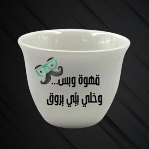 Father’s Day Cups