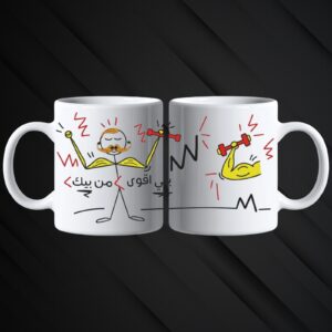 Father’s Day Mug