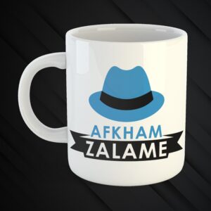 Father’s Day Mug