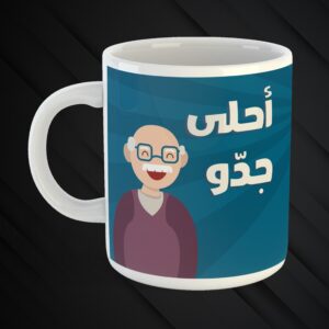 Father’s Day Mug