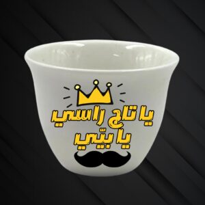 Father’s Day Cups