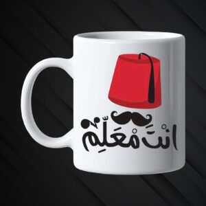 Father’s Day Mug