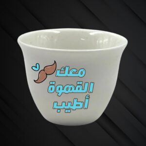 Father’s Day Cups