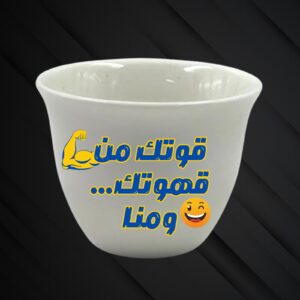 Father’s Day Cups