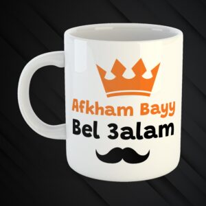 Father’s Day Mug
