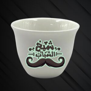 Father’s Day Cups