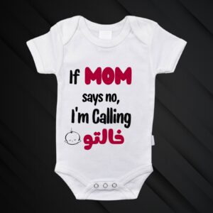 Baby Bodies Mahdoumin