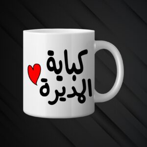 Peem’s  customized mugs