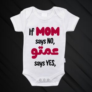Baby Bodies Mahdoumin