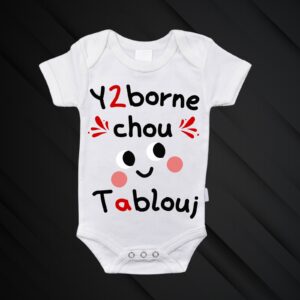 Baby Bodies Mahdoumin