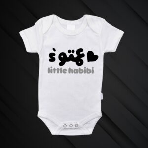 Baby Bodies Mahdoumin