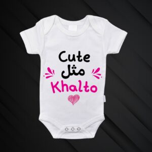 Baby Bodies Mahdoumin