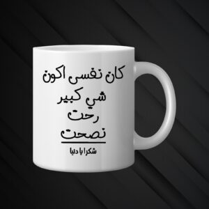 Mug