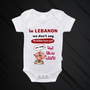 Baby Bodies Mahdoumin