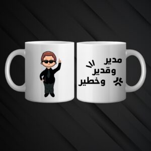 Mug
