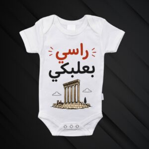 Baby bodies mahdumin