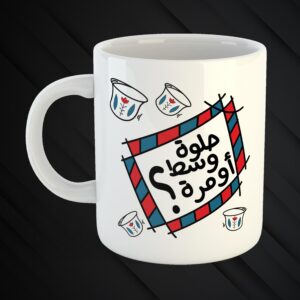 Mugs Mchakalin