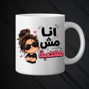 mugs mchakaleen