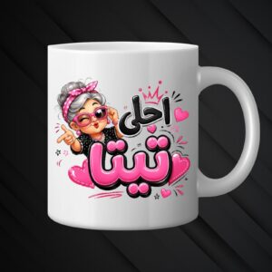 mugs mchakaleen
