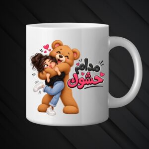 mugs mchakaleen
