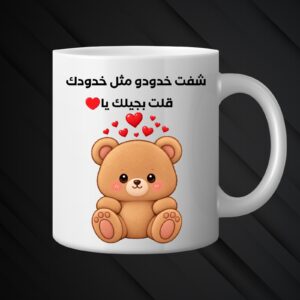 Mugs Mchakalin