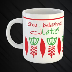 Mugs Mchakalin