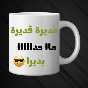 Mugs mchakalin