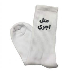 Peems Socks