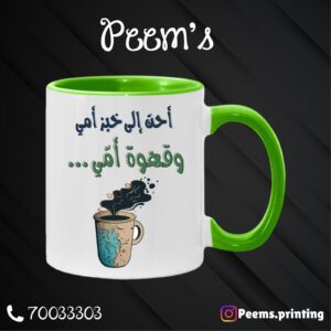 Mother’s mugs