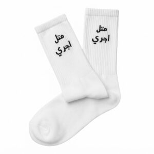 Peems socks