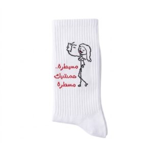 Peems Socks