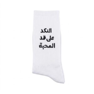Peems Socks