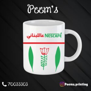 Peem’s Lebanese Mugs