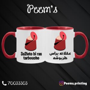 Valentines customized mugs