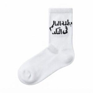 Peem’s socks