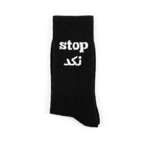 Peems socks