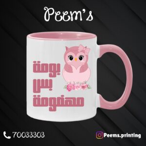 Valentines customized mugs