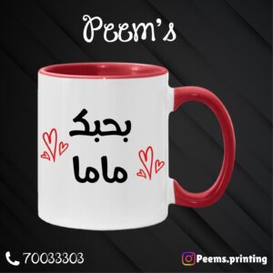 Mother’s mugs
