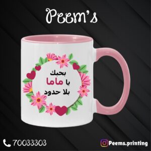 Mother’s mugs
