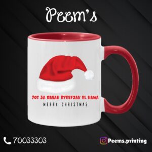 Peem’s Christmas Mugs