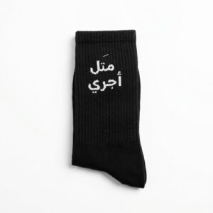 Peems Socks Price