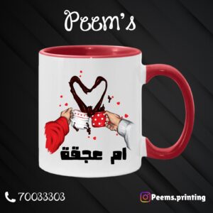Valentines customized mugs
